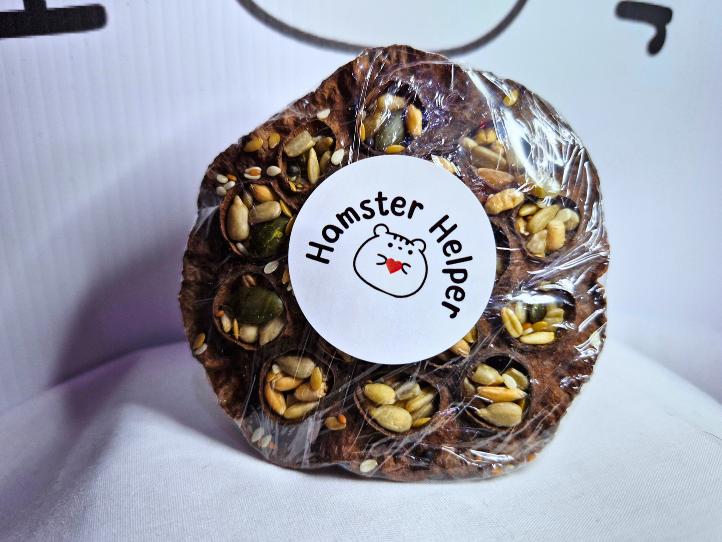 A stuffed lotus head wrapped ready to post with the Hamster Helper logo on it.